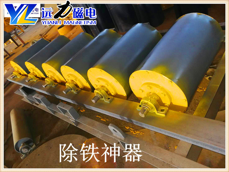 2026礦山長(cháng)石永磁滾筒實(shí)力廠(chǎng)家遠力磁電磁場(chǎng)穩定運行持久更省心