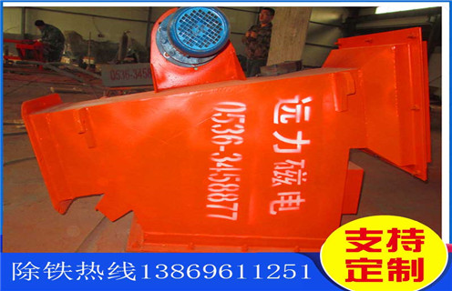 電磁除鐵器，永磁除鐵器，帶式電磁除鐵器永磁除鐵器