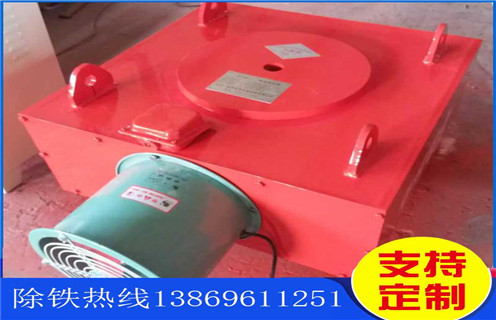 電磁除鐵器，風(fēng)冷電磁除鐵器，濰坊rcda風(fēng)冷電磁除鐵器