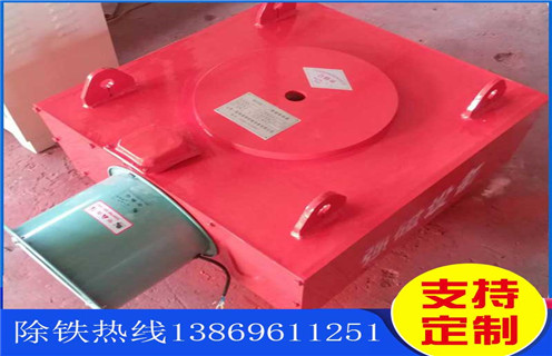 電磁除鐵器，風(fēng)冷電磁除鐵器，江蘇RCDC風(fēng)冷電磁除鐵器