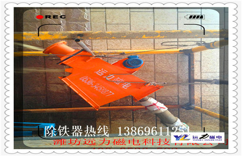 管道自卸式永磁除鐵器，rcyz系列永磁管道自動(dòng)除鐵器概述及工作原理_遠力rcyz系列永磁管道自動(dòng)除鐵器概述及工作原理12000高斯_可定制工作原理_安裝示意圖