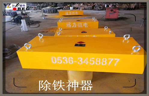 永磁除鐵器，云南吊掛永磁除鐵器知識參數_內部磁塊安裝方法_云南吊掛永磁除鐵器型號價(jià)格 
