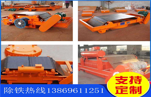 風(fēng)冷電磁除鐵器，湖南風(fēng)冷電磁除鐵器怎么接線(xiàn)_湖南風(fēng)冷電磁除鐵器怎么接線(xiàn)工作原理_價(jià)格