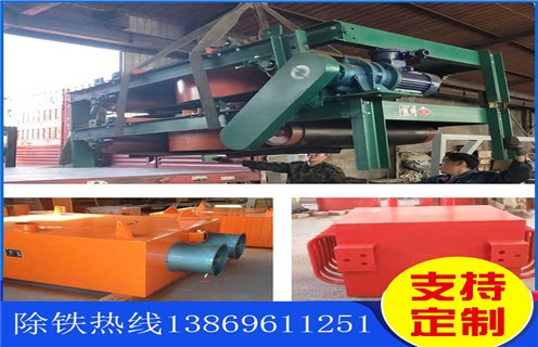 風(fēng)冷電磁除鐵器，江蘇風(fēng)冷電磁除鐵器多少錢(qián)_新疆風(fēng)冷電磁除鐵器參數工作原理_價(jià)格