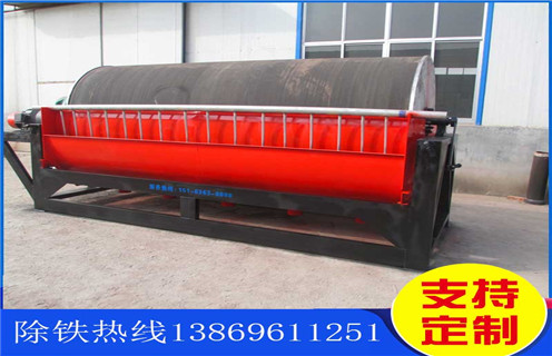 河沙磁選機，福建寧德客戶(hù)推薦好河沙磁選機生產(chǎn)廠(chǎng)家，濰坊遠力磁電
